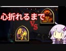 コントロールプリースト対コントロールウォリアー【ハースストーン】