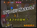 【爆ボンバーマン２】爆弾狂が中二病を爆破する【実況】 Part17