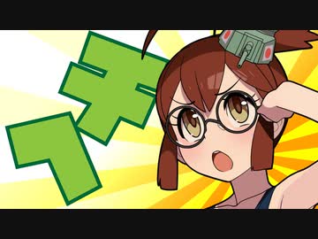 【WOT】戦車娘ちぬたん 45【ゆっくり実況プレイ】