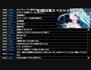 ミラー主みくにの雑談『9月号②』【2021/09/30】6/11