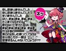 【MINDHACK】フザケタイスイッチ「フ」！ふふふふ！あはははははは！【part3】