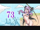 釣りでもしながらニュースを読むグダグダな日々＃73