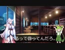 ず　ん　だ　カ　フ　ェ　２