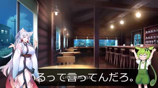 ず　ん　だ　カ　フ　ェ　２