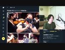 2021年9月30日　ABパート　原罪としての労働を今スグやめよう