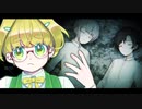 【CoeFont CLOUD実況】テントと記憶と秘密の仕事【グリッチ・キャスケット】