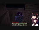 【Minecraft】正面から殴り合うBTW Part13【VOICEROID&ゆっくり実況】