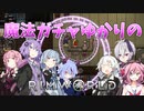 【RimWorld】魔法ガチャゆかりのRimWorld　#21