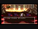 sc^世紀末蒼き救世主伝説ＤＱ６を実況プレイ　４８