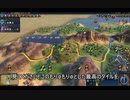 【ひとくちciv6】インカ帝国の逆襲！再再征服（レ・レコンキスタ）されるスペイン！【VOICEROID実況】
