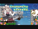 ㌘ぺオの艦これ21年夏イベE-1-3ゲージ目開放ギミック