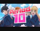 アニメスター感謝祭'20春～21秋　Period10