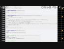 ミラー主みくにの雑談『9月号②』【2021/09/30】2/11