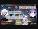 【apex】全キルちゃんぽんRTA(2分21秒)【ヌン・ボラ/セレン龍月/Tempplex】