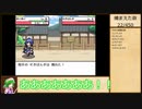 全種3体ずつ人形集めていく幻想人形演舞-ユメノカケラ-extend実況part2