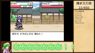 全種3体ずつ人形集めていく幻想人形演舞-ユメノカケラ-extend実況part2