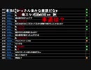 ミラー主みくにの雑談『9月号②』【2021/09/30】1/11