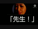 禍淫夢「白い服の女」