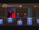 悪魔城ドラキュラXX ボス戦(グッドエンドルート)