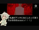 禍淫夢「ハコソの家」