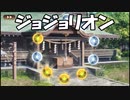 【城プロ紙芝居】204.千狐「招城祭なの！使える★5をたくさんばらまくの～♪」