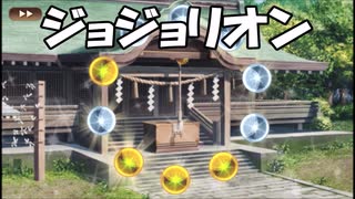 【城プロ紙芝居】204.千狐「招城祭なの！使える★5をたくさんばらまくの～♪」