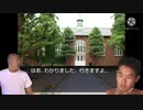 禍淫夢「土葬だった家」