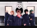 【呪術廻戦】 第六感　踊ってみた【コスプレ】