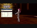 FE風花雪月実況プレイpart25