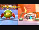 アタッカーネイティ　焼きナットレイ　 [禁止伝説１体・ダイマックス無し]　進化前ポケでランクバトル　　[ポケモン剣盾対戦パート115]