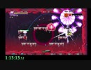 DMFD　RTA　any％　1：15：00