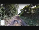 ストリートビューでひたちなか海浜鉄道