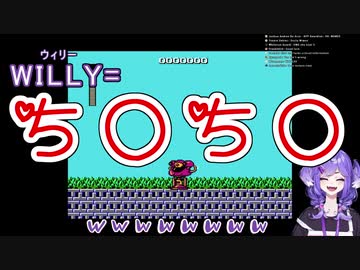 セレン龍月の絶叫ロックマンまとめ - 後編【Selen Tatsuki】