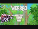 #1【WEBBED】※クモ注意！！　彼氏を取り戻すために彼女が大冒険！！