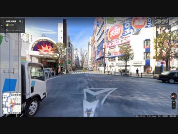 グーグルストリートビューで蒲田めぐり