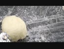 バターアイスを作ろう！