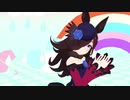 [MMDウマ娘]ライスシャワーでSweet Parade