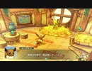 【実況】ポケモン不思議のダンジョンDX　(前編)