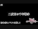 【千年戦争アイギス】二度目の千年戦争 part3【ゆっくり実況】