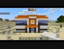 マイクラでHGSSポケモンセンター再現してみた