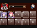 渓谷の女王蟻　トークン使い職+大英雄