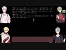 【刀剣乱舞偽実況】鳥太刀と伯仲の季節外れな怪談大会【参】