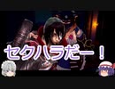 【ゆっくり実況】Bloodstained Ritual of the Night 　その10