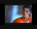 Michael Jackson - JAM [UNTOUCHABULLS Version]