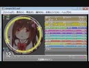 simai 大冒険タツドン Re:MASTER Lv.12
