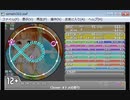 simai CLOVERオトメの祈り Re:MASTER Lv.12＋