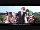 【加賀美ハヤト/夢追翔】存在したかもしれない世界線【にじさんじMMD】