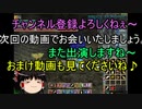 【MoE】ゆっくり実況【トレハン046地図】サメの恐怖に立ち向かえ　リスキルに負けるな　後編　おまけ付き