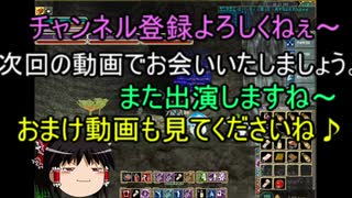 【MoE】ゆっくり実況【トレハン046地図】サメの恐怖に立ち向かえ　リスキルに負けるな　後編　おまけ付き