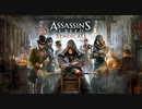 【バグ注意】ASSASSIN'S CREED SYNDICATE  ボイロ実況プレイ Part1